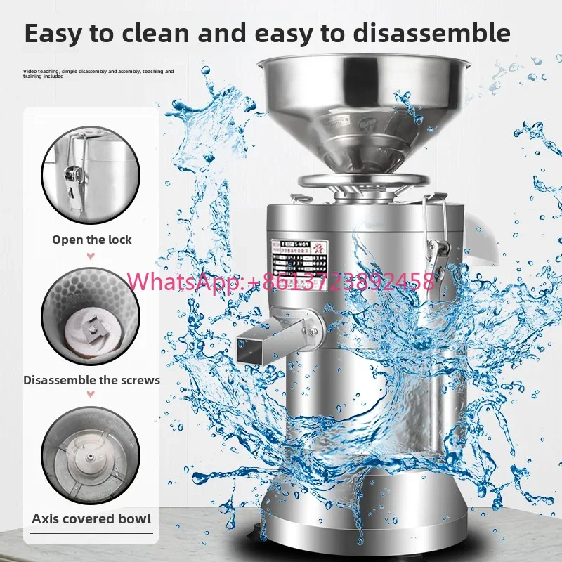 Furniture For Hardware Shop - เครื่องทำนมถั่วเหลือง 220V สำหรับร้านอาหารเช้าเชิงพาณิชย์ อุปกรณ์แยกกากนม เครื่องทำเต้าหู้ เครื่องกรองสำหรับใช้ในครัวเรือน