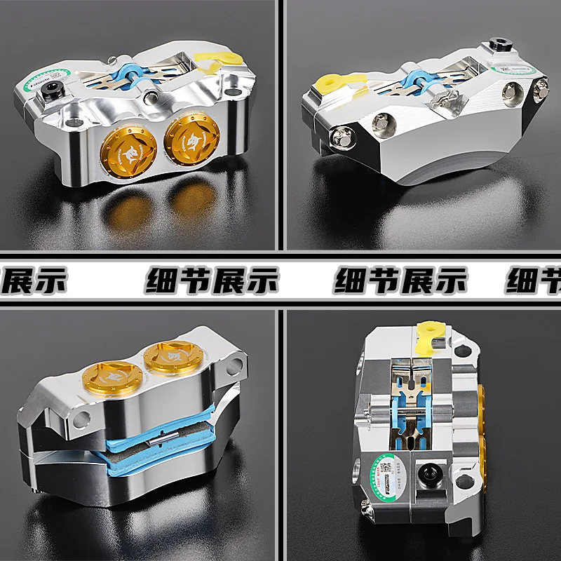เบรคหน้าคาลิปเปอร์รถจักรยานยนต - Universal Furniture Hardware บทวิจารณ์และราคา