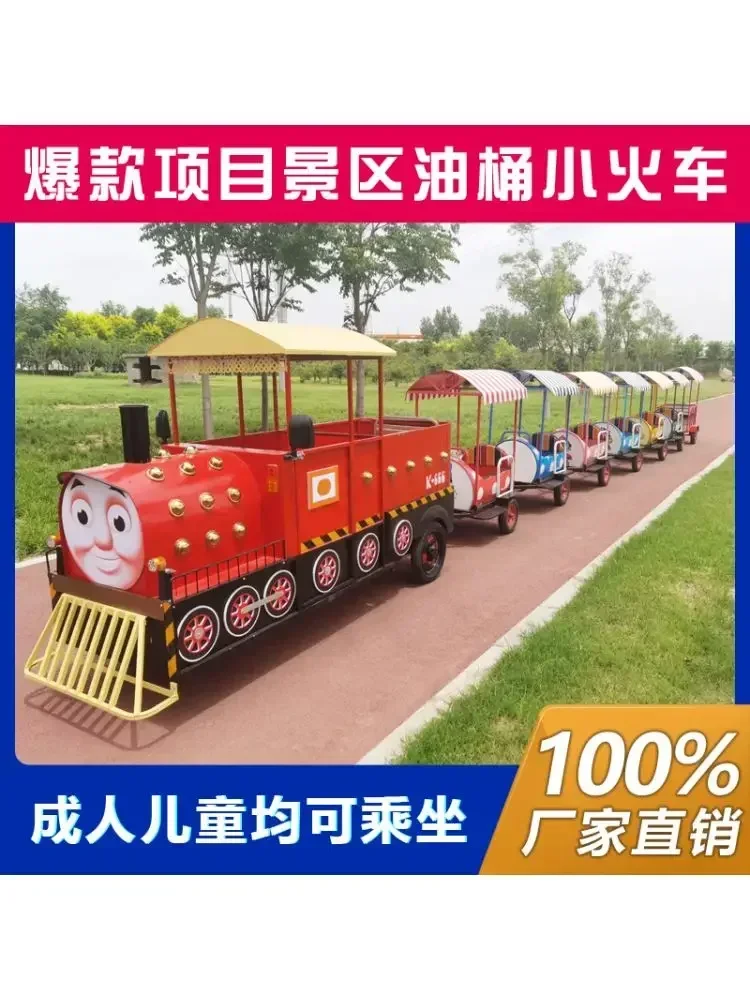 รถไฟชมวิวแบบไร้รางสำหรับสวนสาธ - Furniture For Hardware Shop บทวิจารณ์และราคา