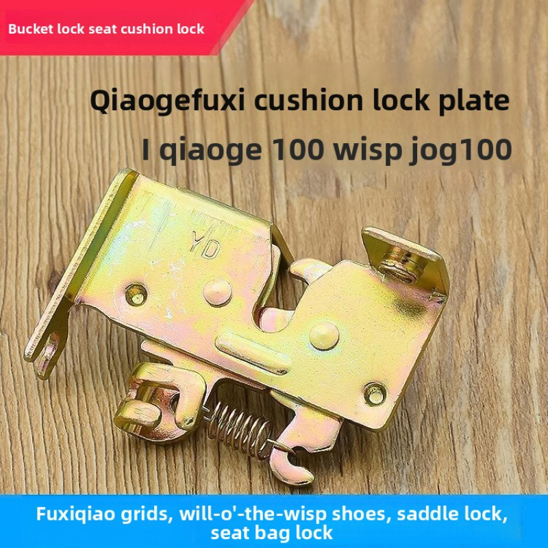 แผ่นล็อคเบาะนั่งอัจฉริยะสำหรับ - Universal Furniture Hardware บทวิจารณ์และราคา