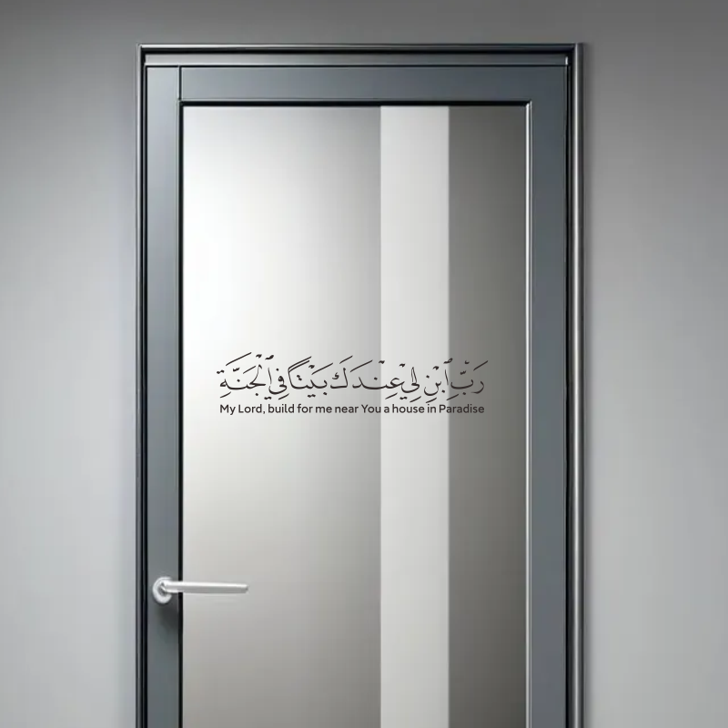 สติกเกอร์ติดผนังลายศิลปะอิสลาม - Furniture Paradise & Hardware Ghaziabad Photos บทวิจารณ์และราคา